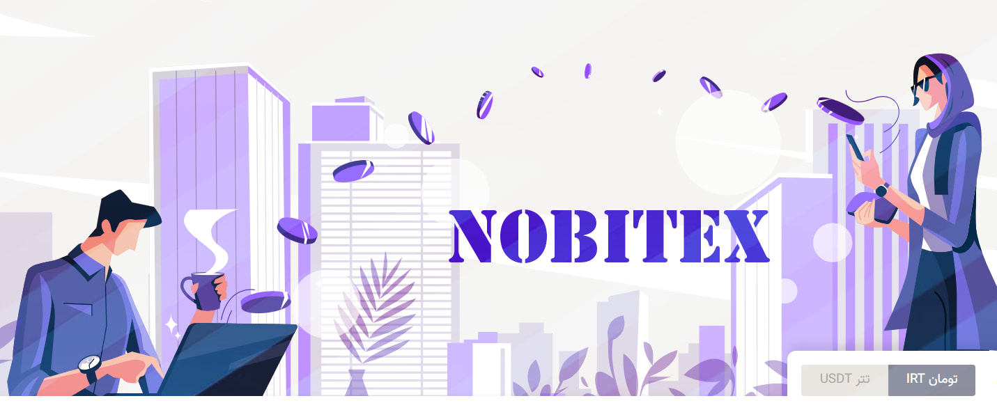 Nobitex Review